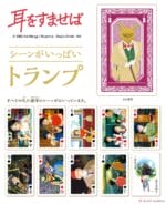 Studio Ghibli Playing Cards – Whisper of the Heart Ghibli Store ghibli.store